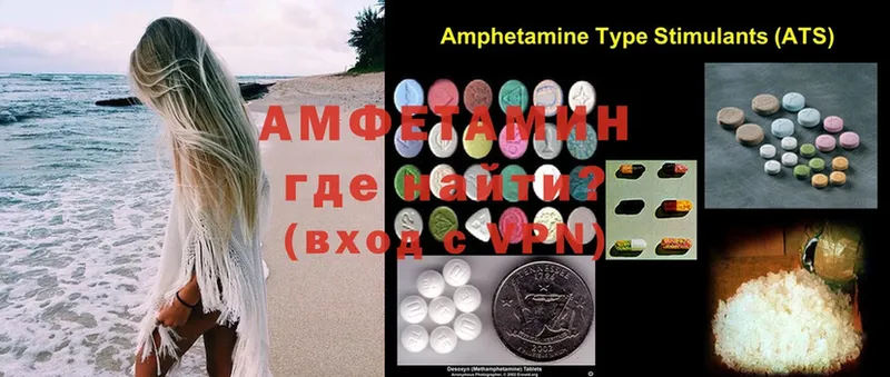 Amphetamine 98% Данилов