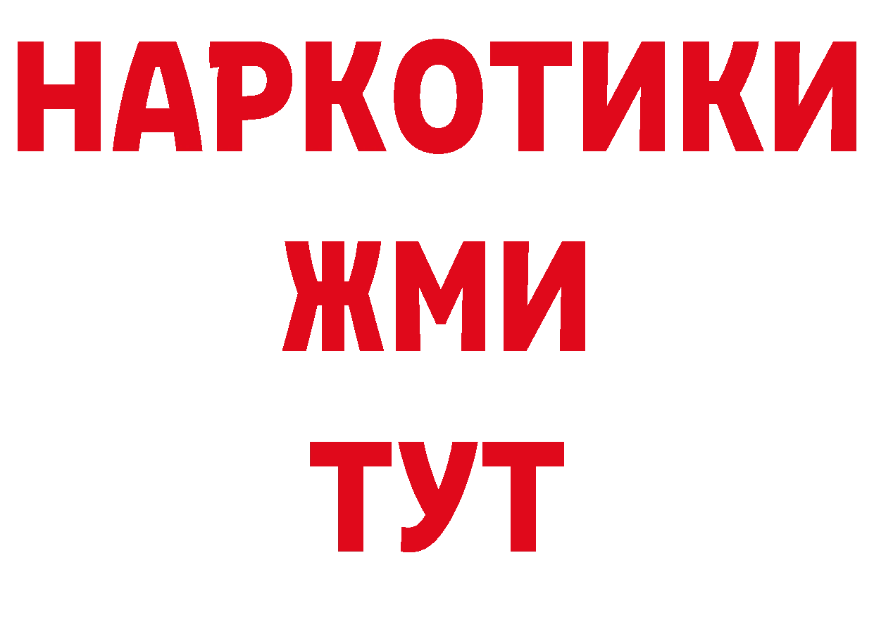 Как найти наркотики? это наркотические препараты Данилов